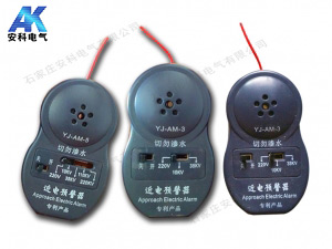 近电报警器/近电预警器/静电感应报警器/安全帽近电报警器厂家直