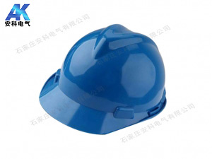 V型安全帽 建筑工地安全帽 蓝色