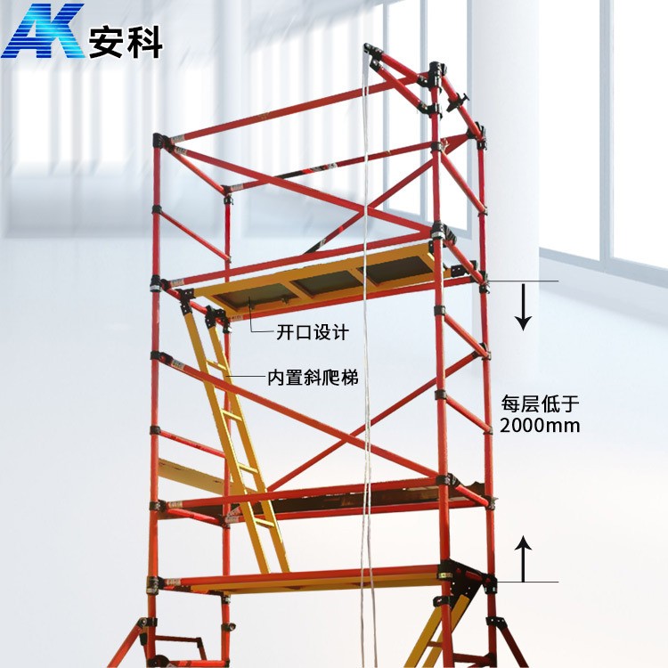 绝缘脚手架主图二.jpg