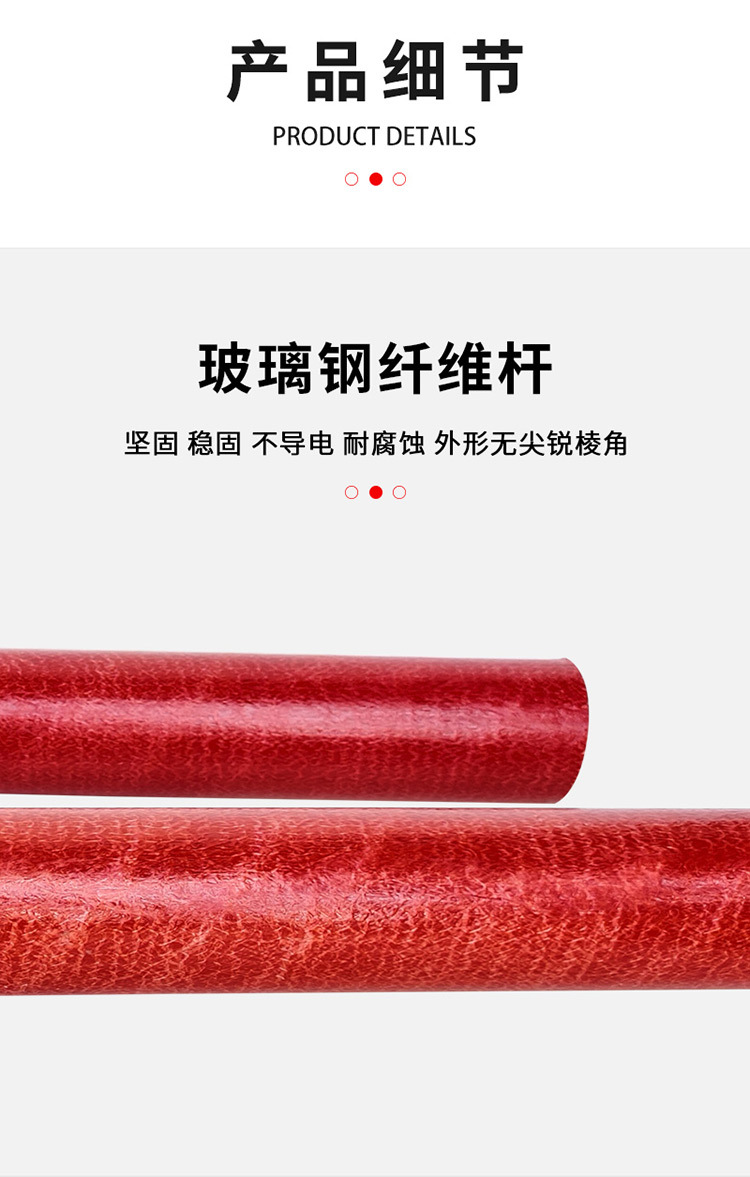 绝缘脚手架详情三.png