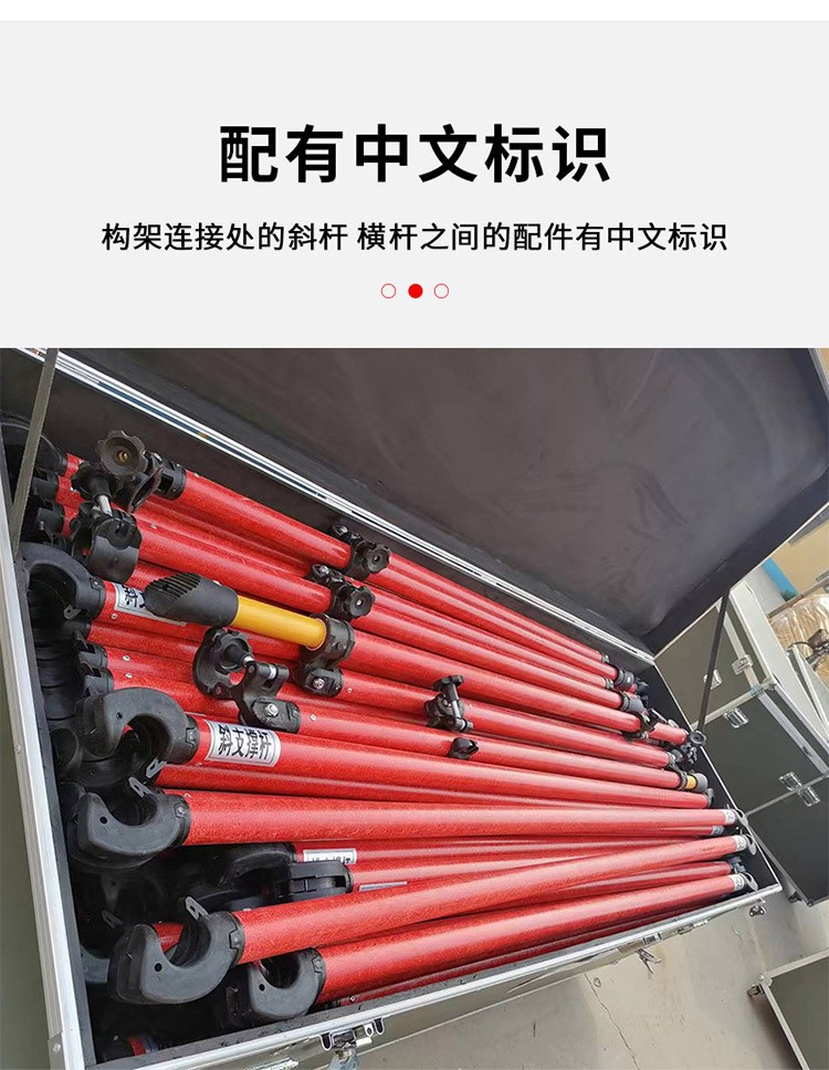 绝缘脚手架详情五.jpg