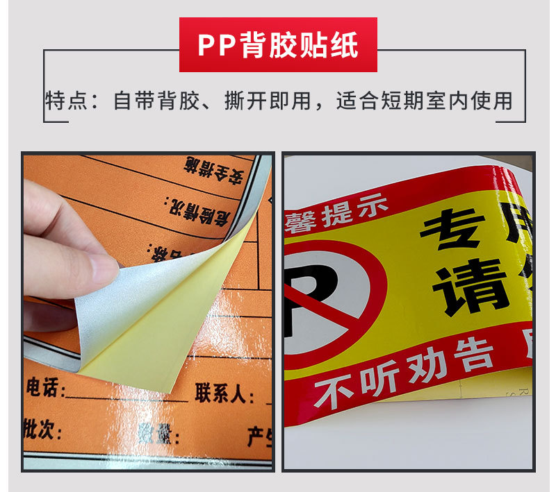 安全标牌详情图十.png