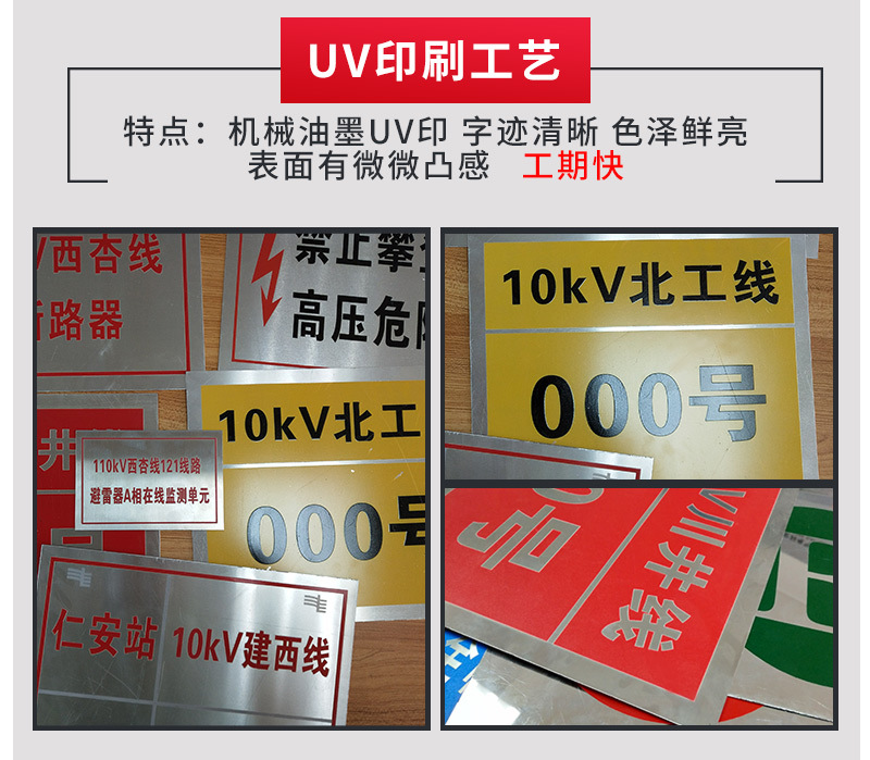 安全标牌详情图十二.png