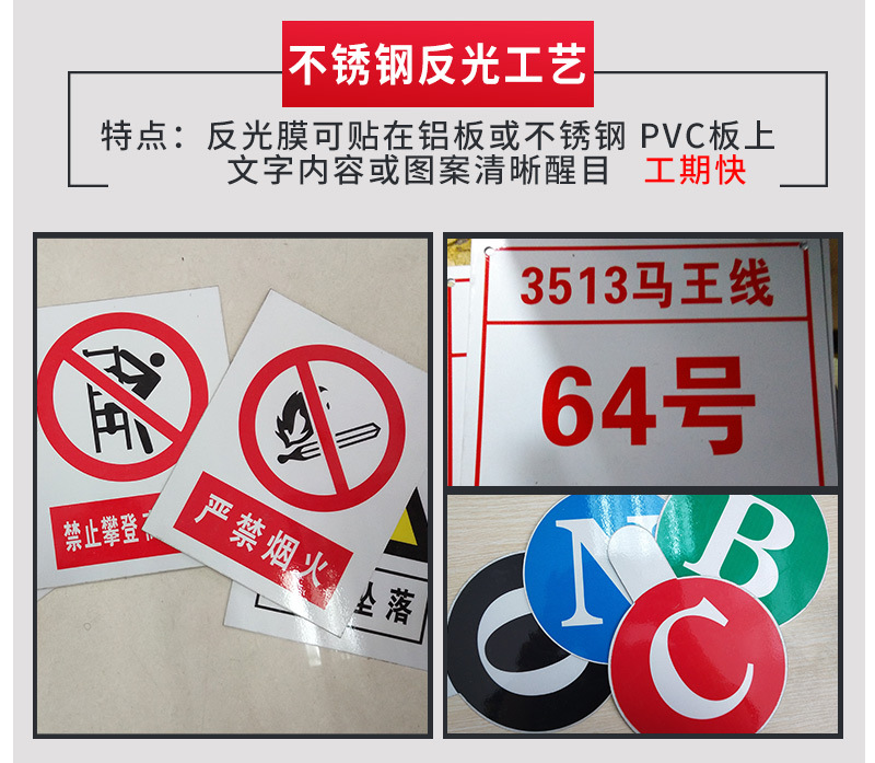 安全标牌详情图十三.png
