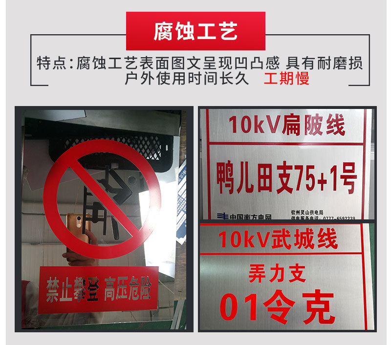安全标牌详情图十四.png
