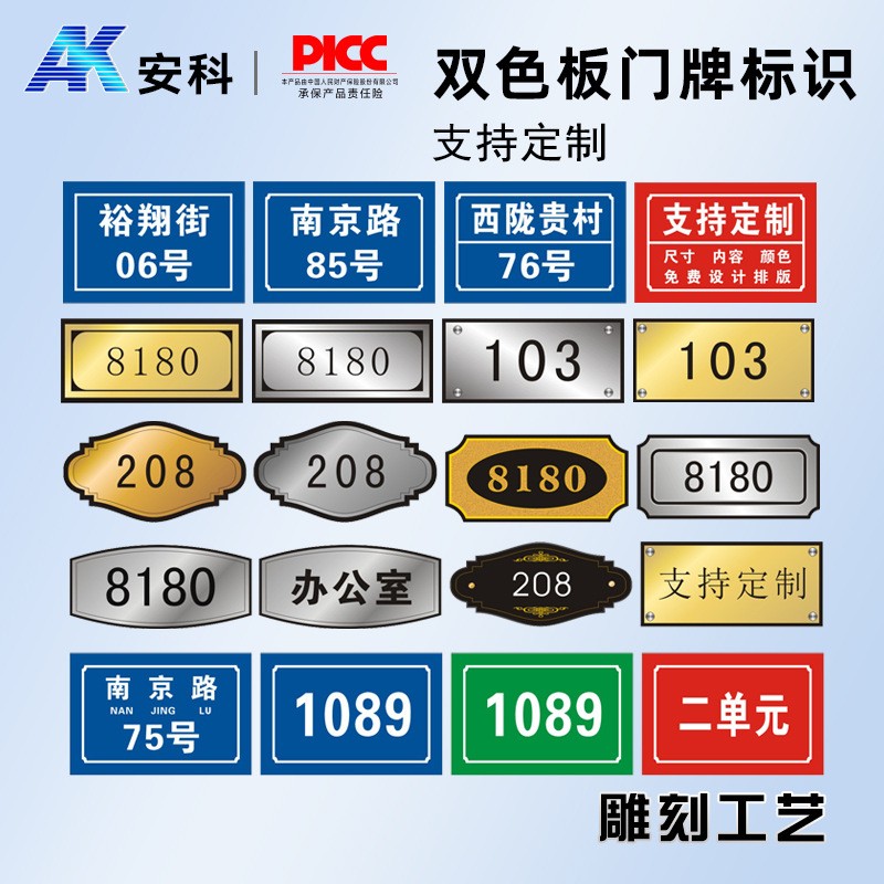 双色板主图一.jpg