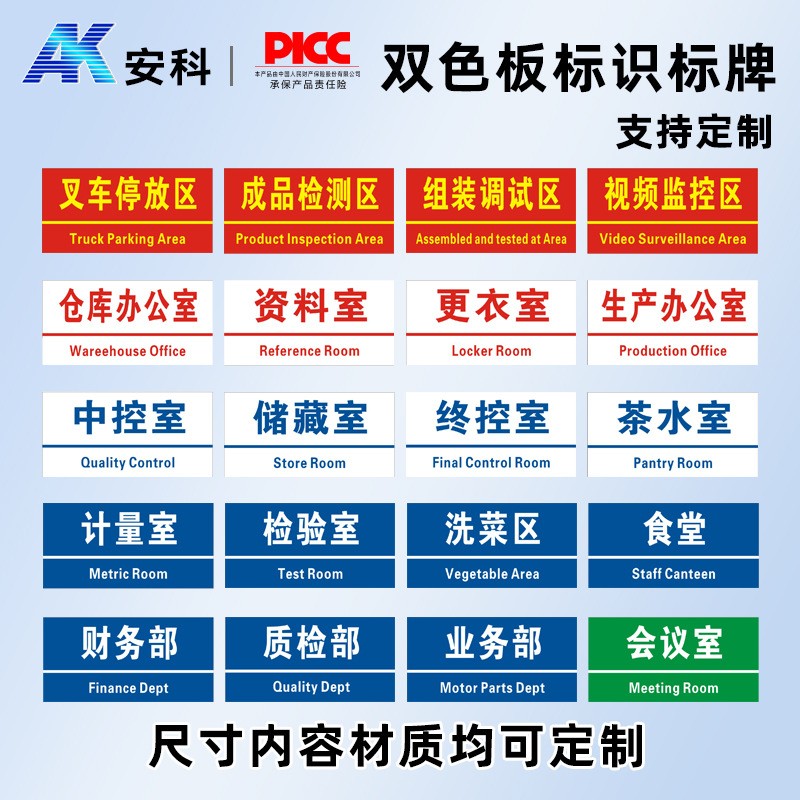 双色板主图二.jpg