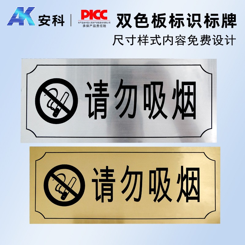 双色板主图三.jpg