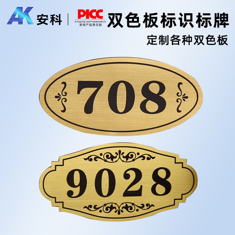 双色板主图四.jpg