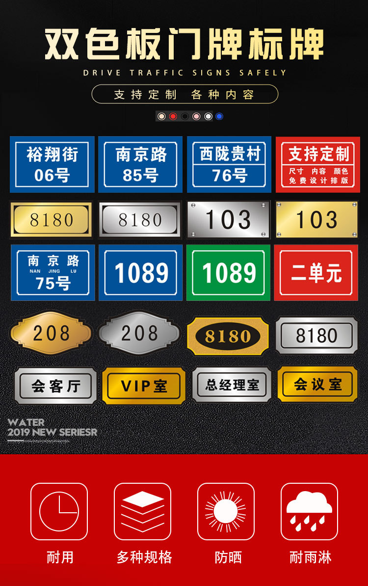 双色板详情图一.png
