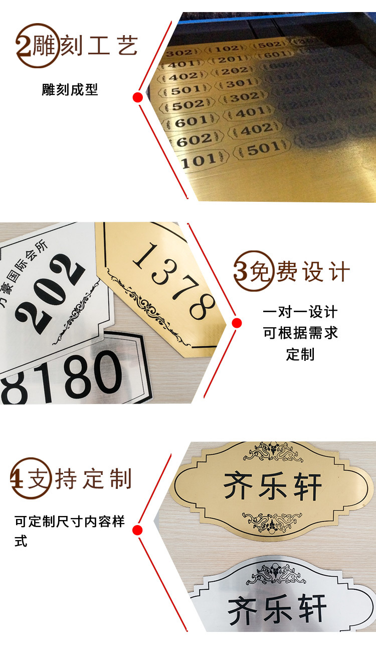 双色板详情图五.png