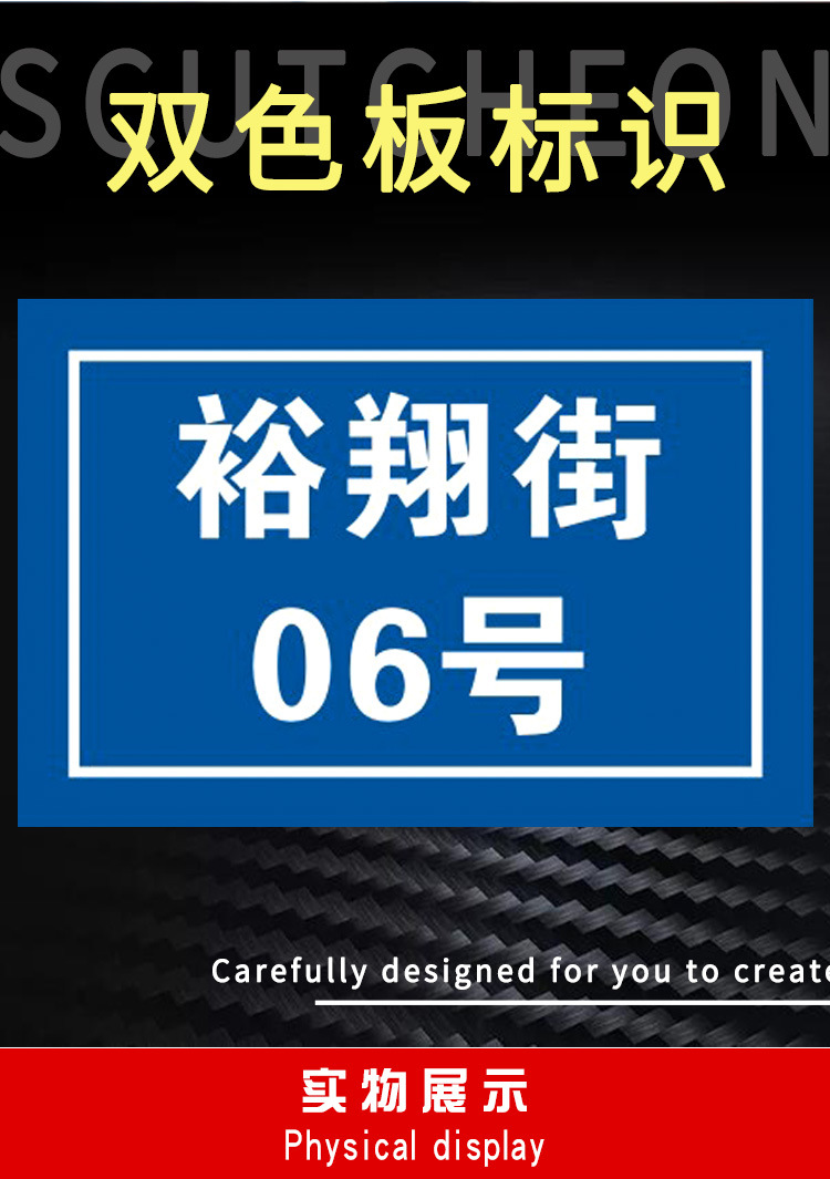 双色板详情图六.png