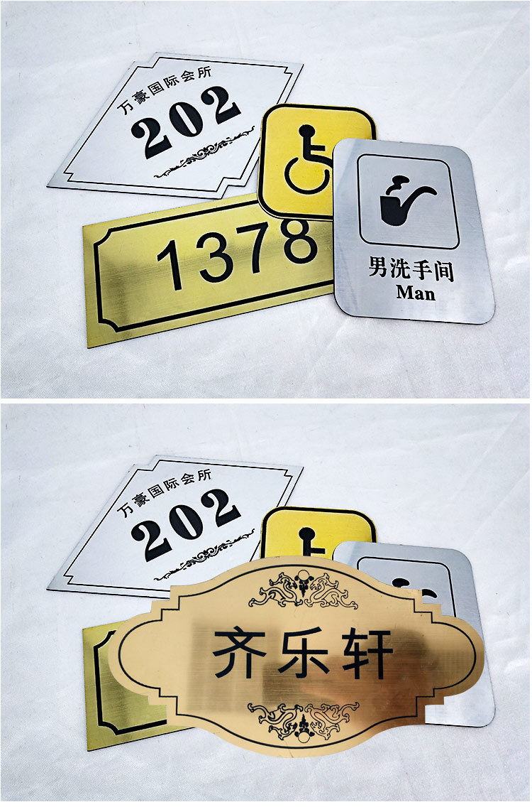 双色板详情图七.png