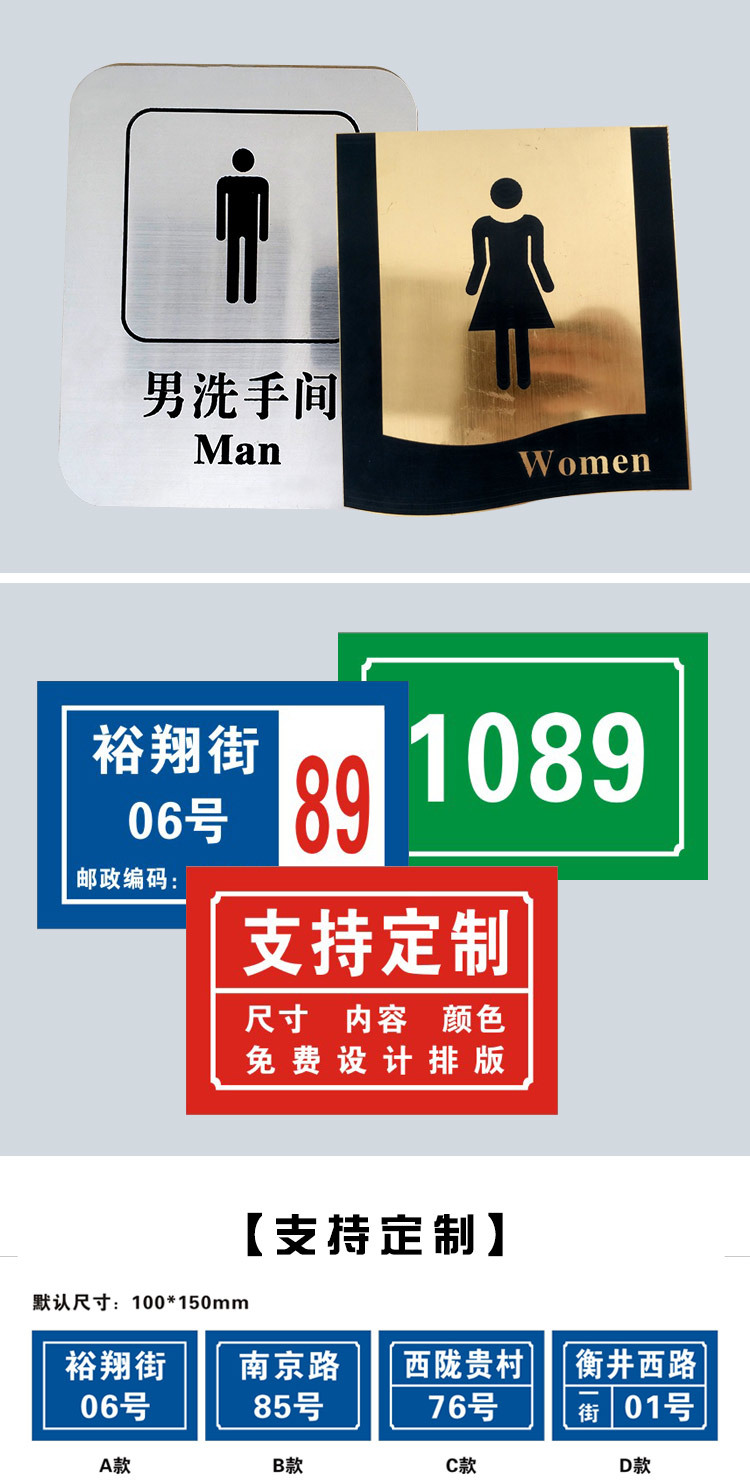 双色板详情图八.png