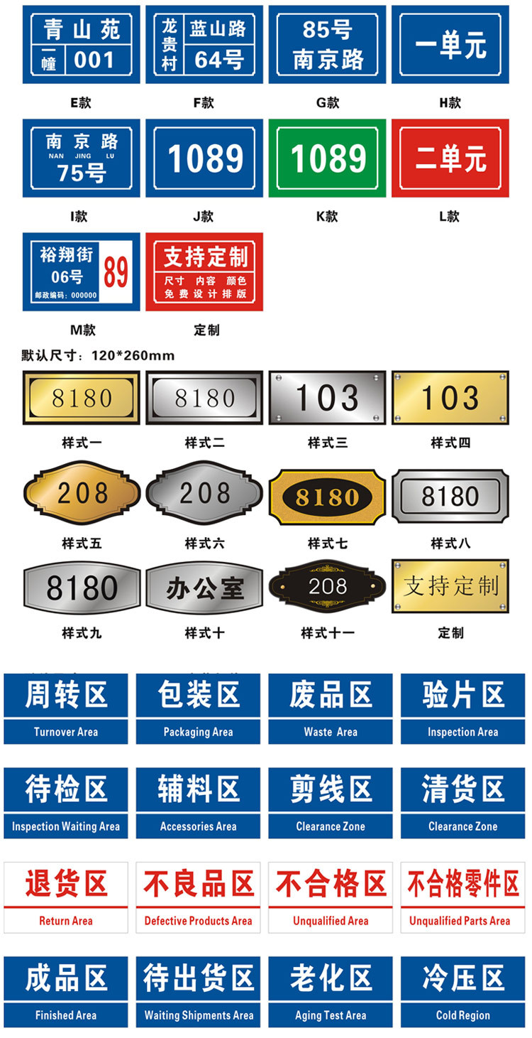 双色板详情图九.png