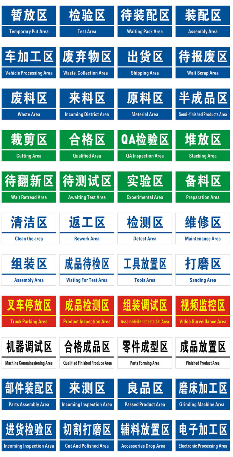 双色板详情图十.png