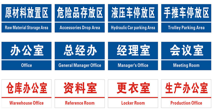 双色板详情图十一.png