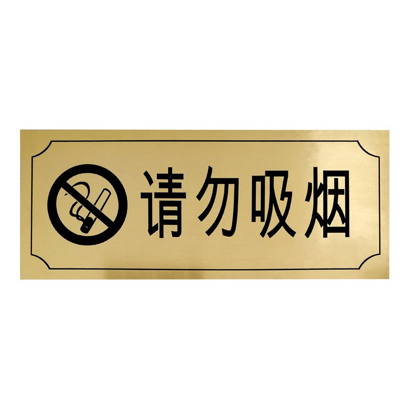 双色板雕刻标牌楼层路牌号公司工厂科室指示家用门牌号码牌