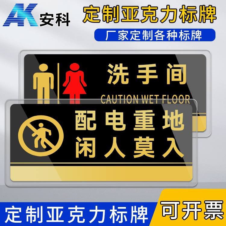 亚克力主图一.jpg