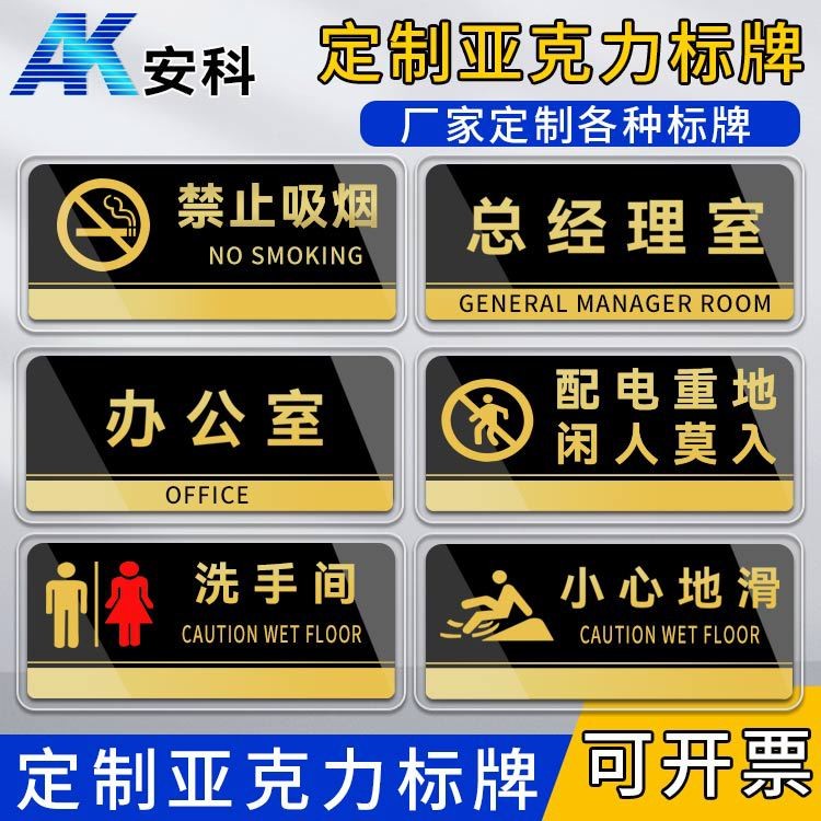 亚克力主图二.jpg