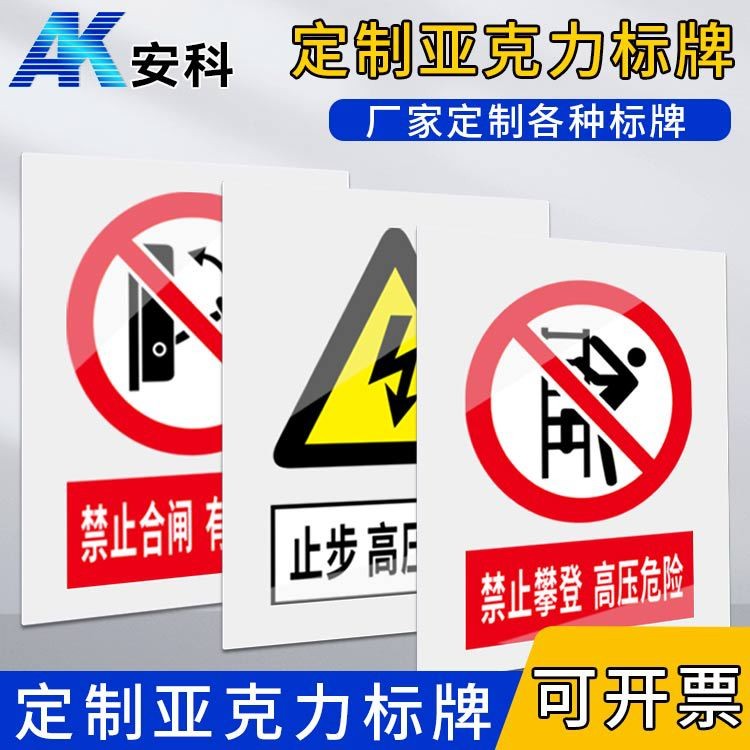 亚克力主图三.jpg