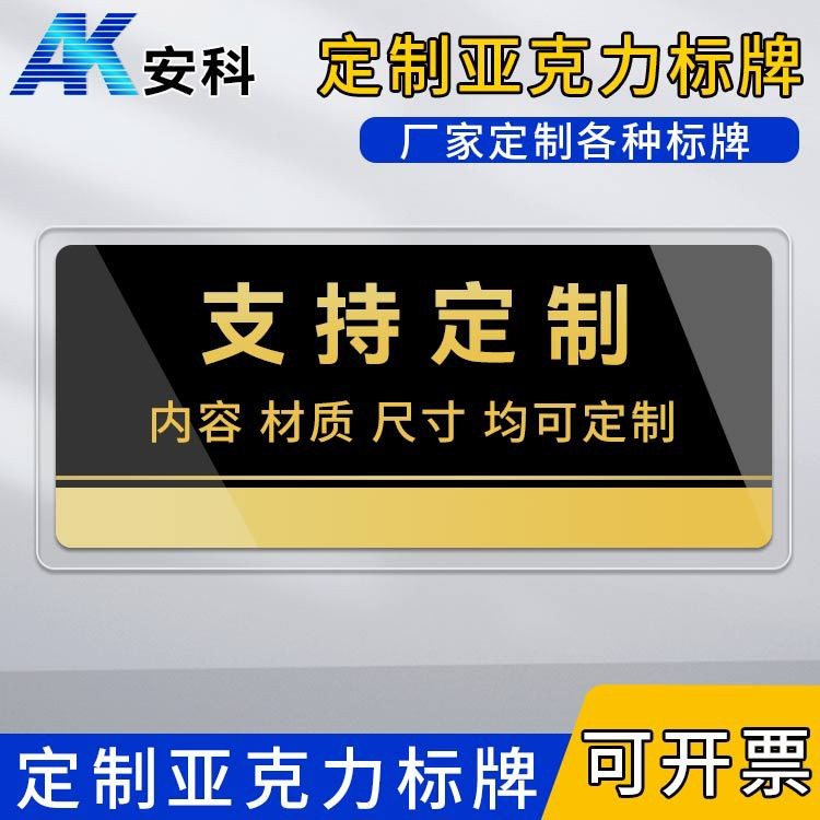 亚克力主图四.jpg