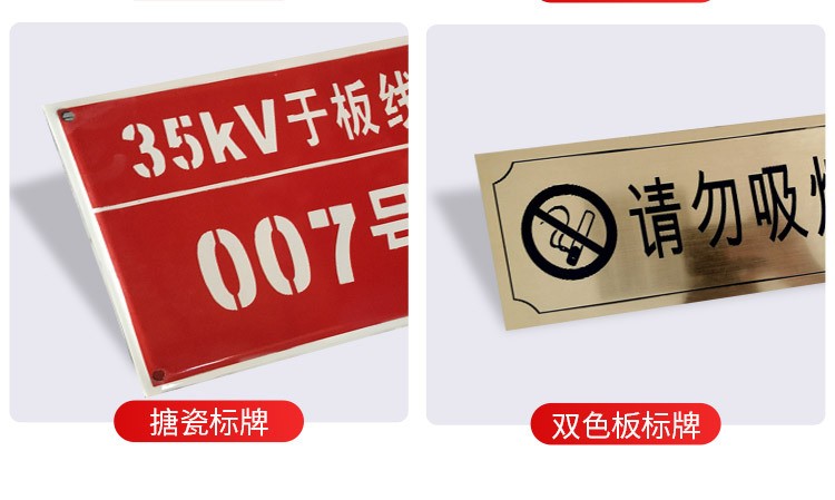 亚克力标牌详情图五.jpg
