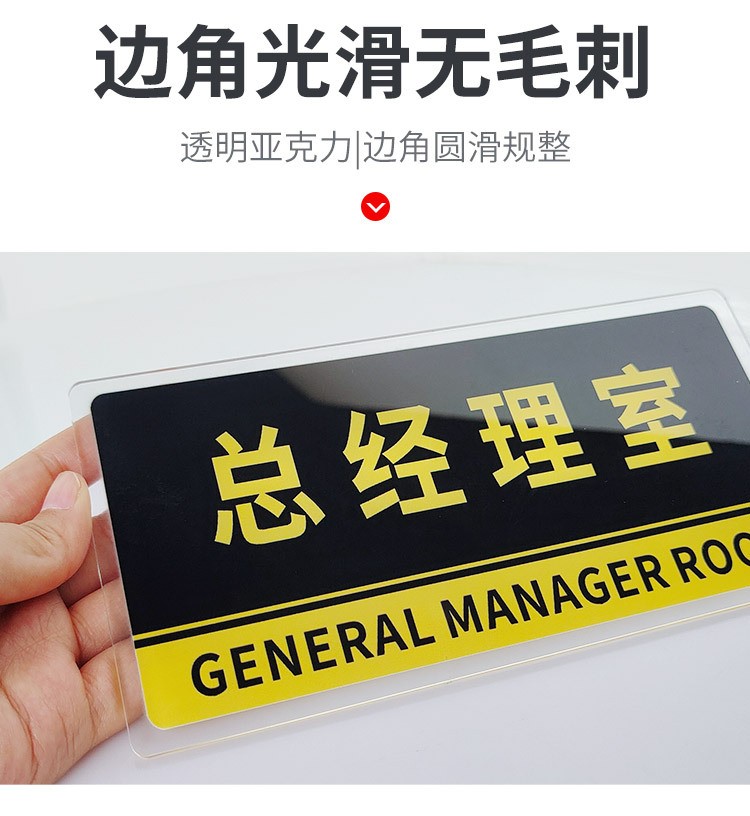 亚克力标牌详情图七.jpg