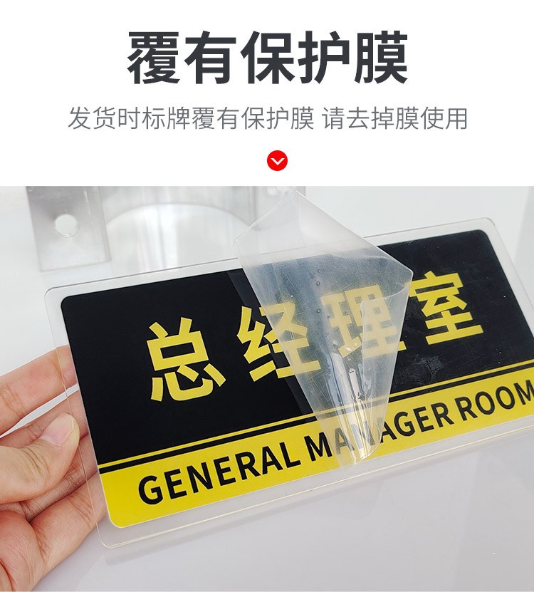 亚克力标牌详情图十一.jpg