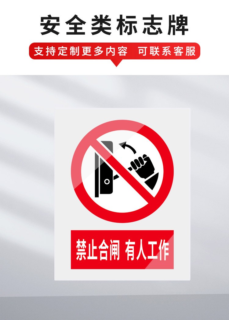 亚克力标牌详情图十二.jpg