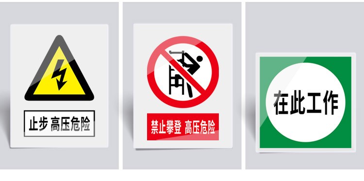 亚克力标牌详情图十三.jpg