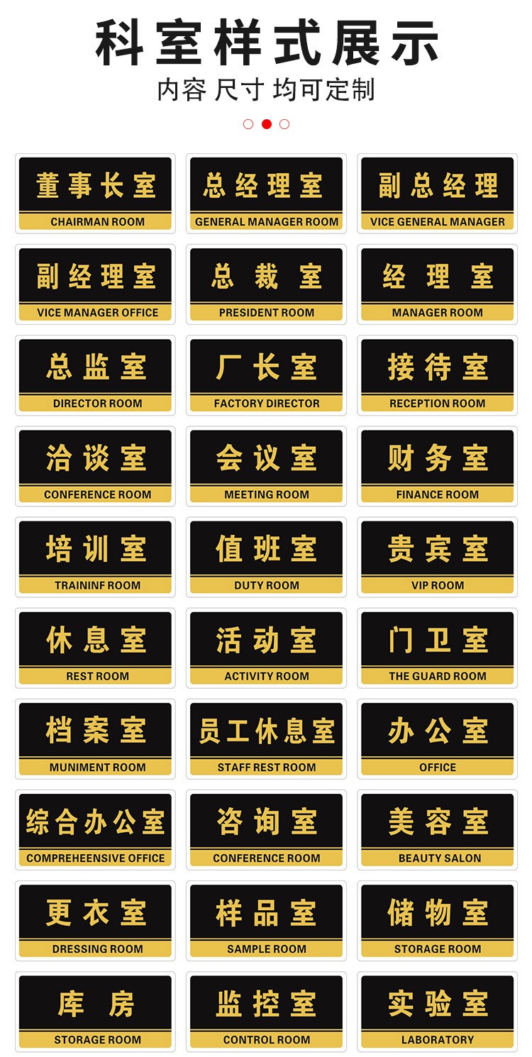 亚克力标牌详情图十四.jpg