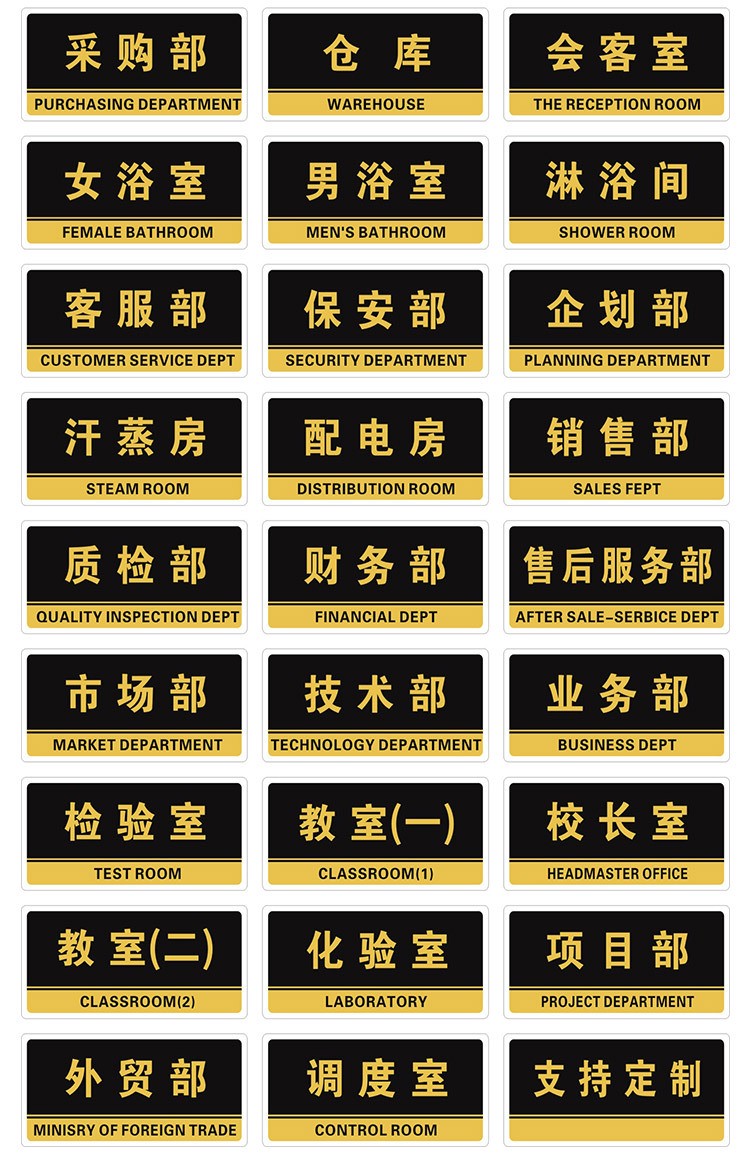 亚克力标牌详情图十五.jpg