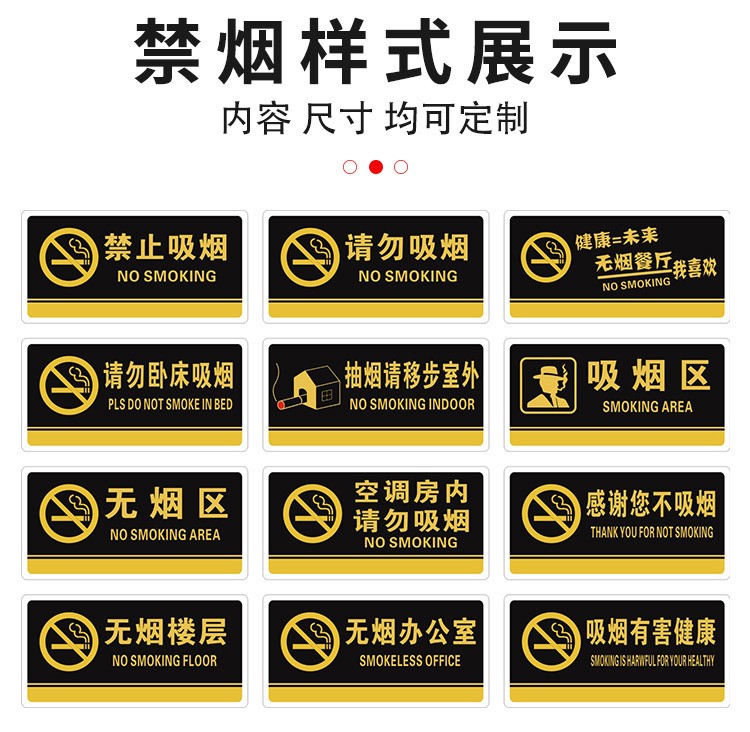 亚克力标牌详情图十七.jpg
