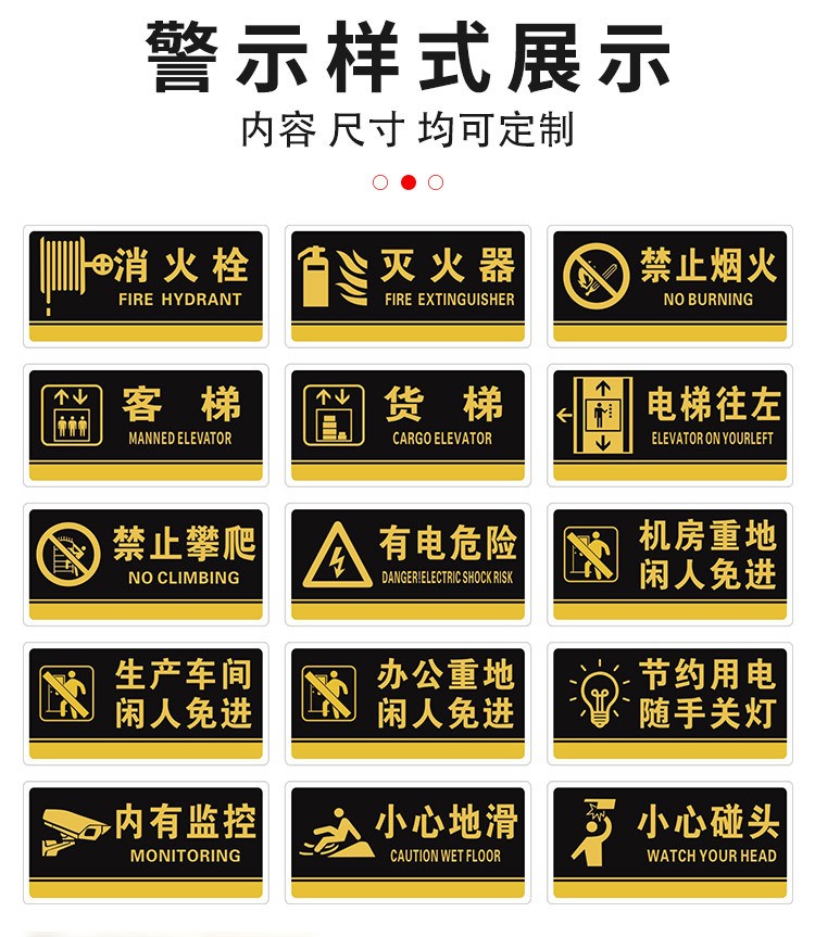 亚克力标牌详情图十八.jpg