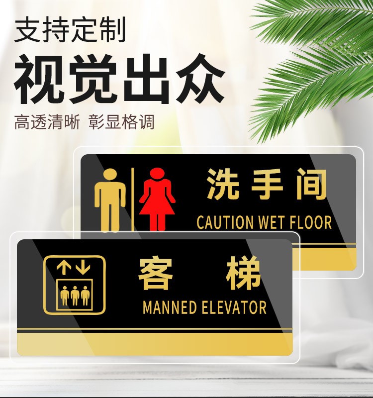 亚克力标牌详情图十九.jpg