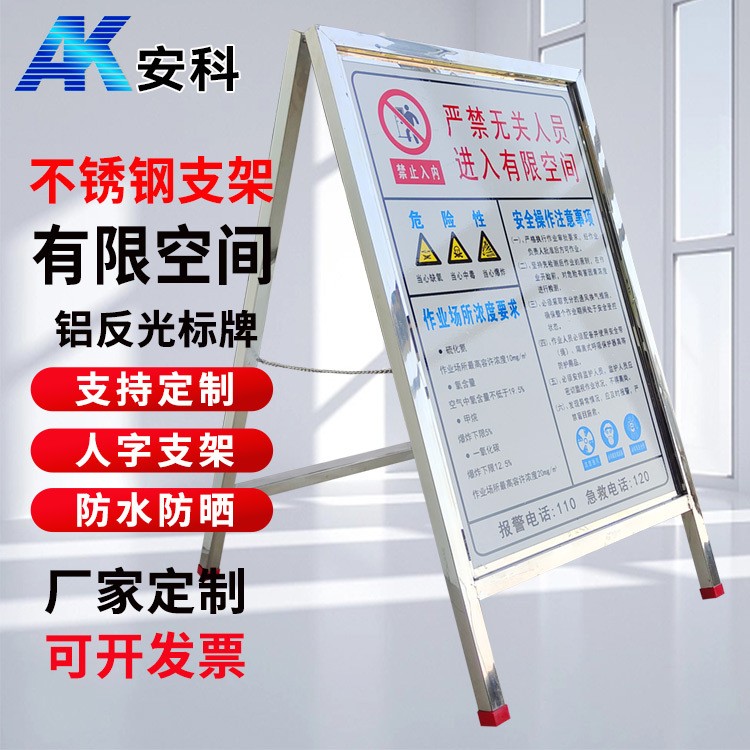 有限空间主图二.jpg