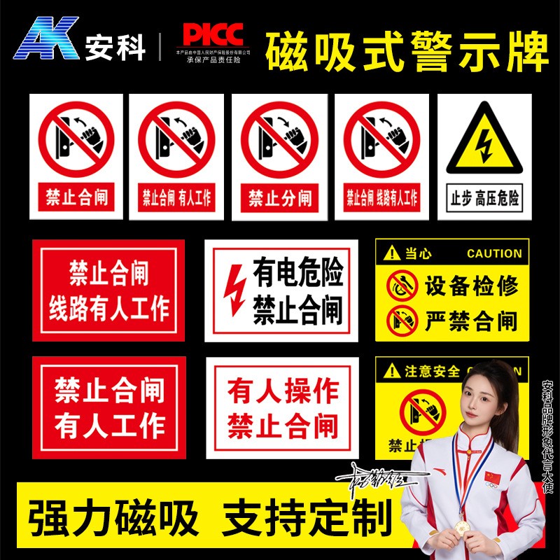 磁吸标牌主图一.jpg