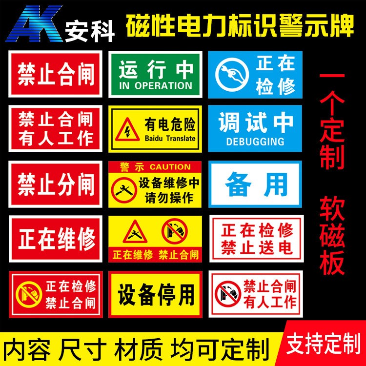 磁吸标牌主图二.jpg