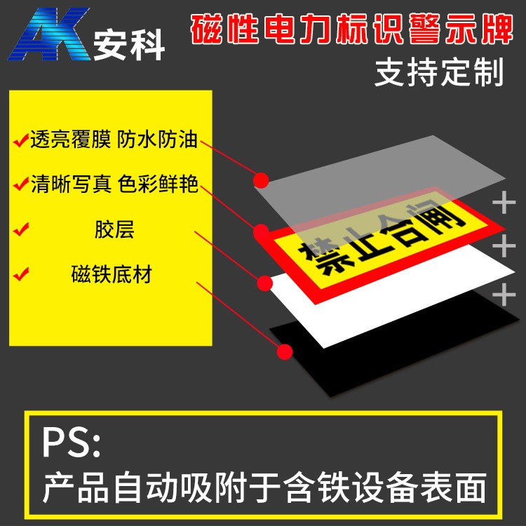 磁吸标牌主图三.jpg