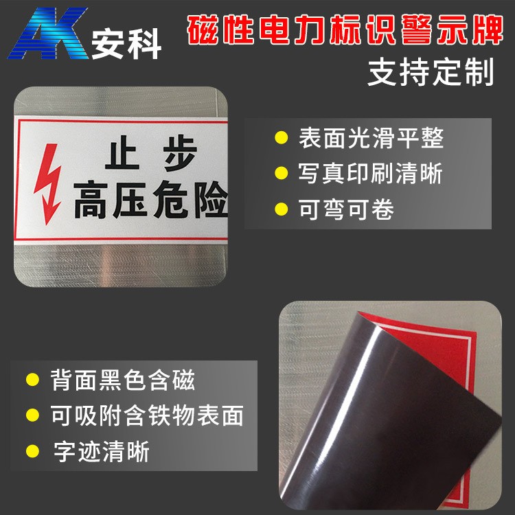 磁吸标牌主图四.jpg