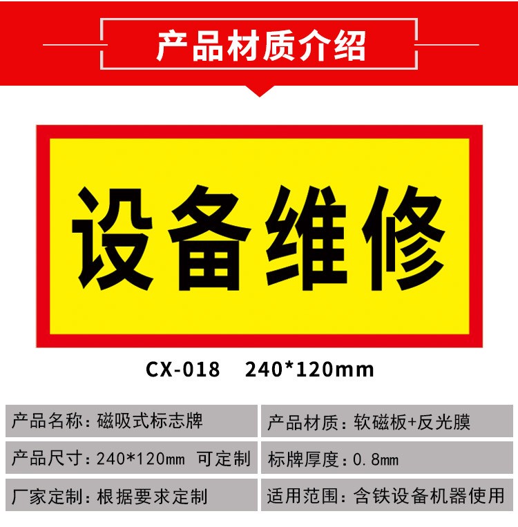 磁吸标牌详情图二.jpg