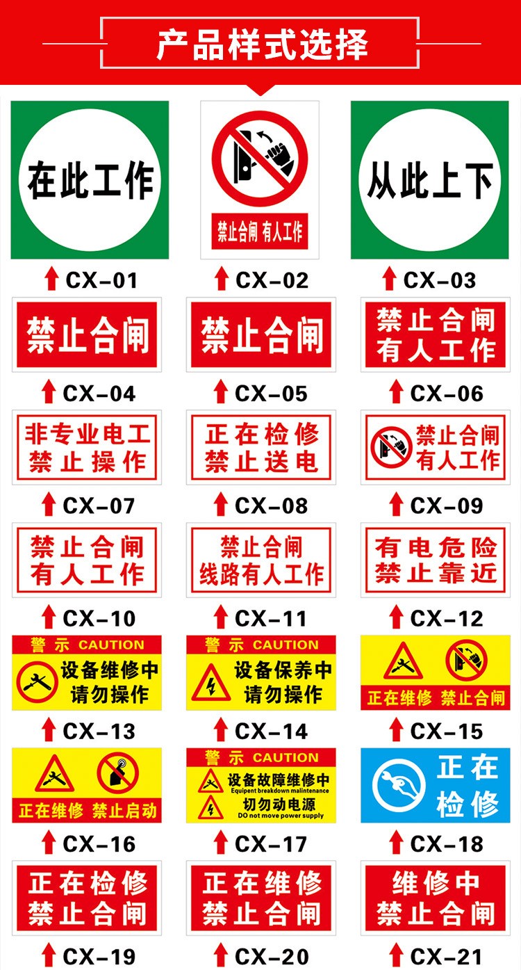 磁吸标牌详情图六.jpg