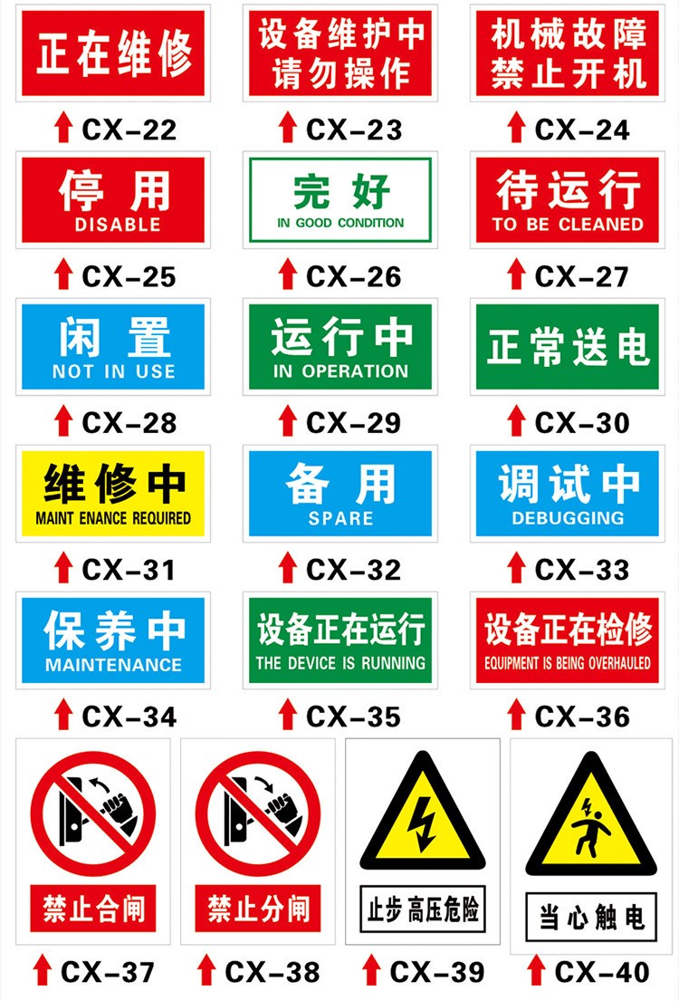 磁吸标牌详情图七.jpg