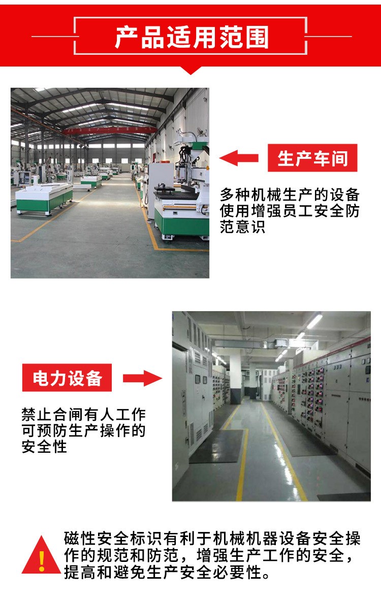 磁吸标牌详情图八.jpg