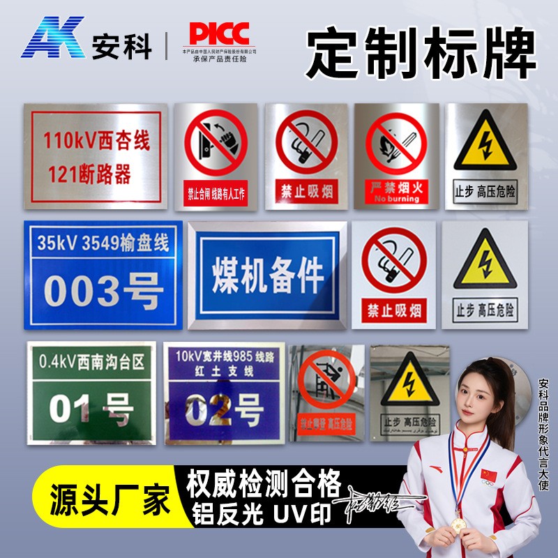综合标牌主图一.jpg