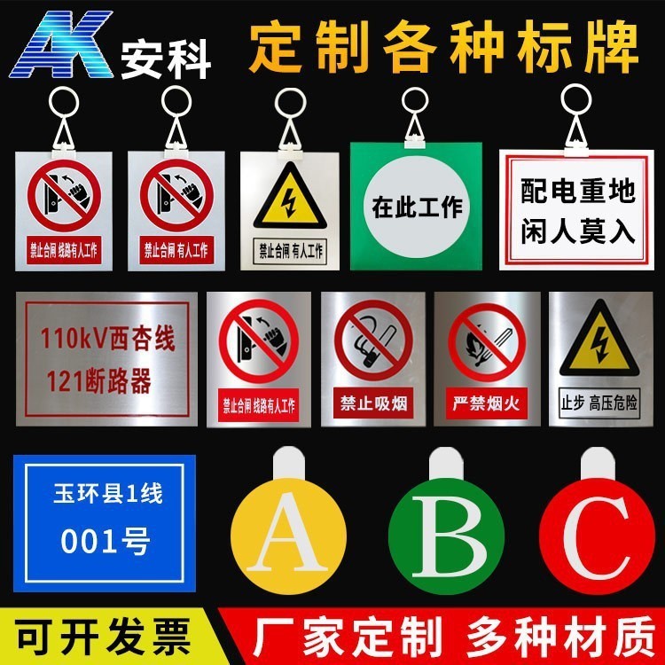 综合标牌主图三.jpg