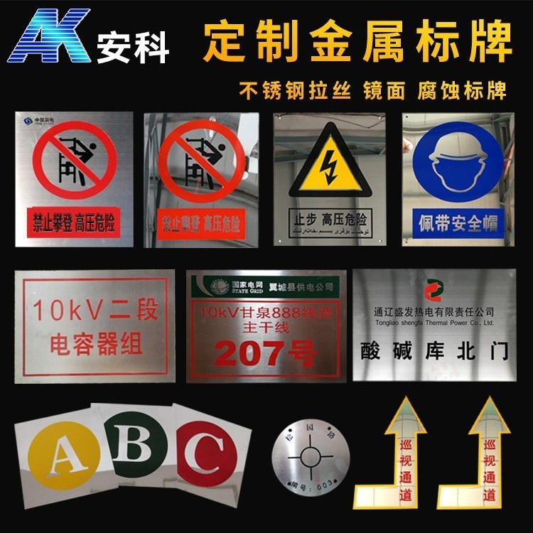 综合标牌主图四.jpg