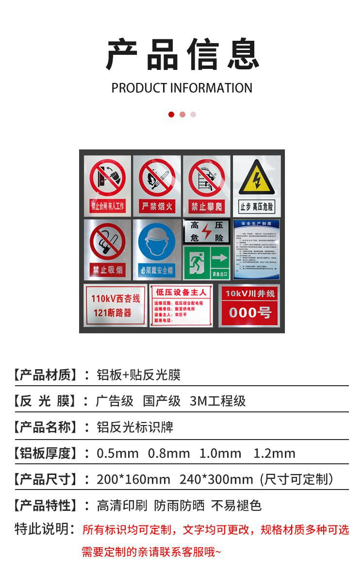 综合标牌详情图二.png