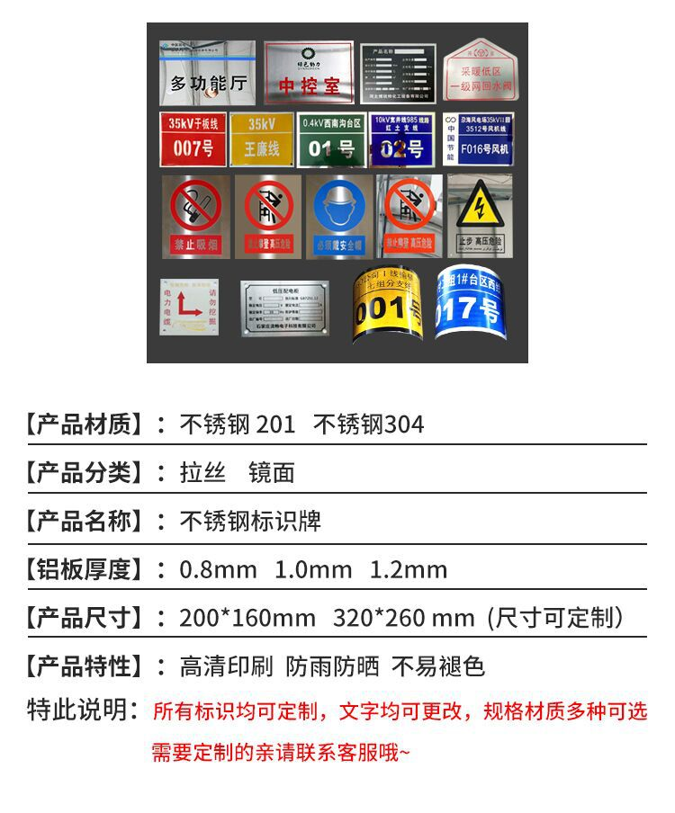 综合标牌详情图三.png